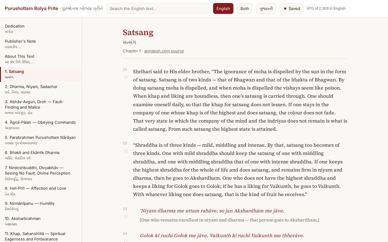 Preview of Pbp Reader