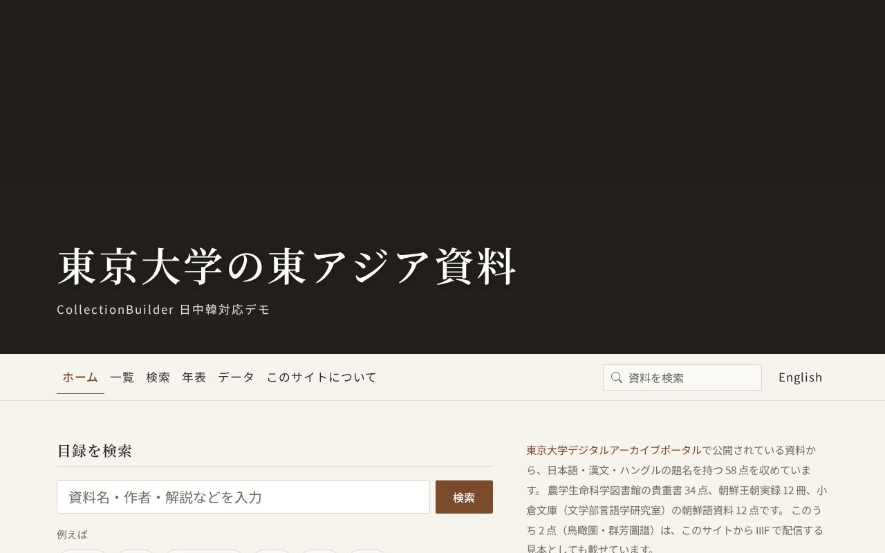 Preview of Cb Ja Demo