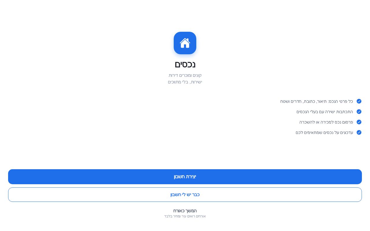 Preview of Realestate App