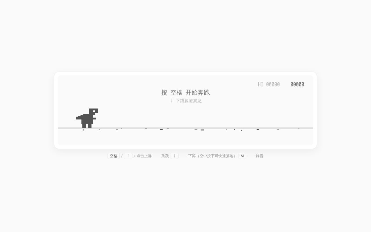 Preview of Dino Runner