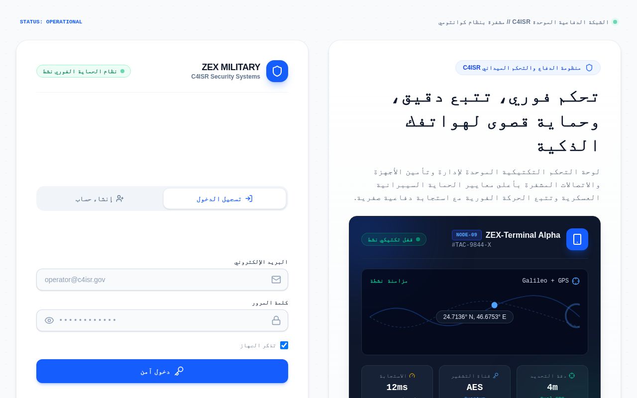 Preview of Zex Front