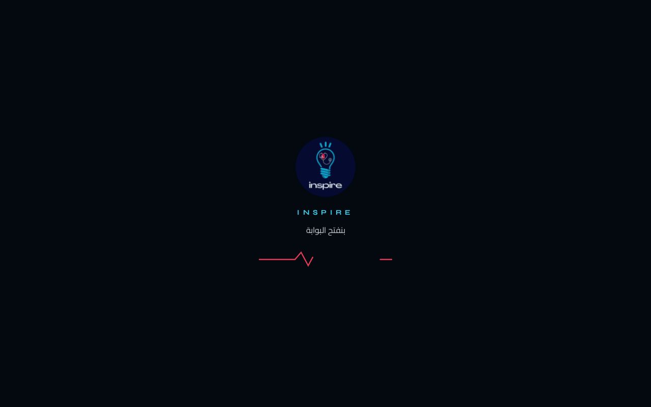 Preview of Inspire