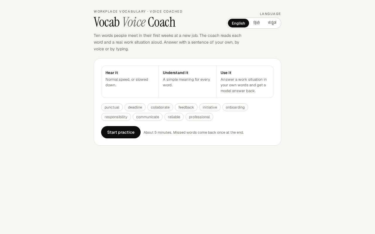 Preview of Vocab Voice Coach