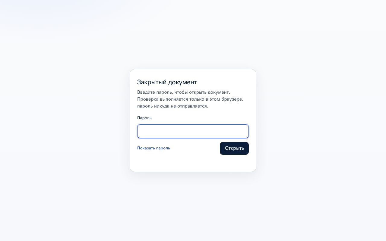 Preview of Cardsonline Report