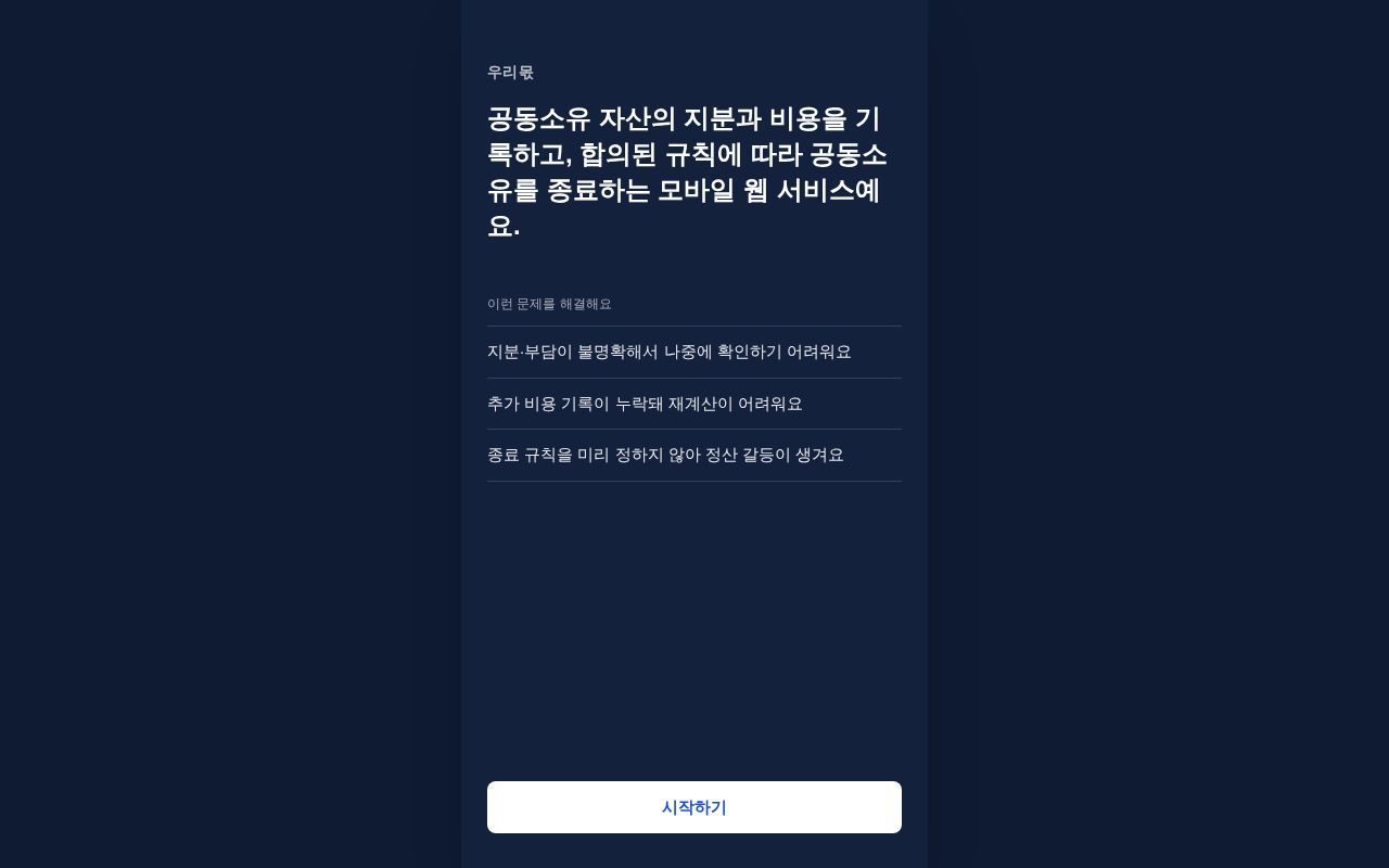 Preview of Vibeproject