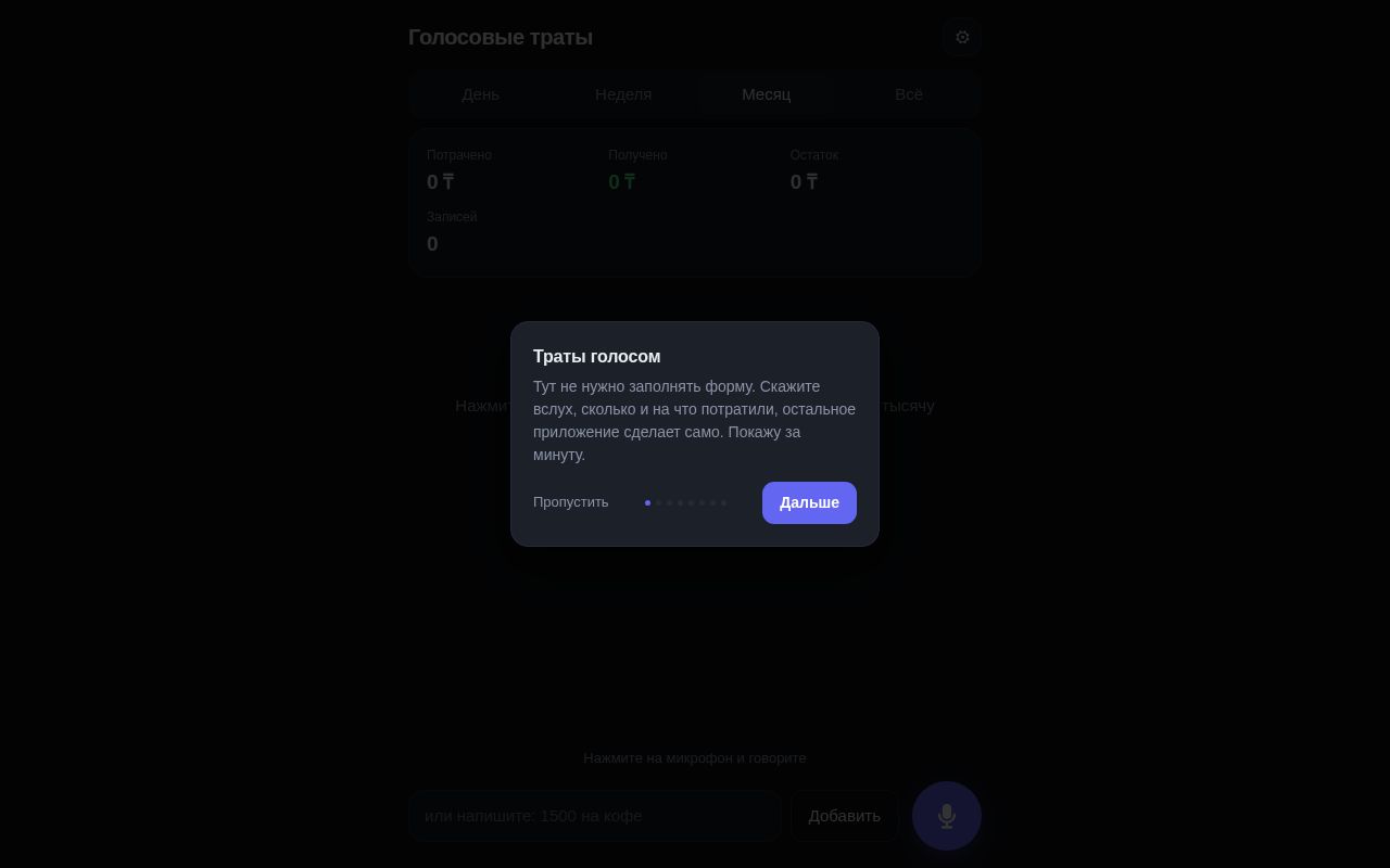 Preview of Expensium