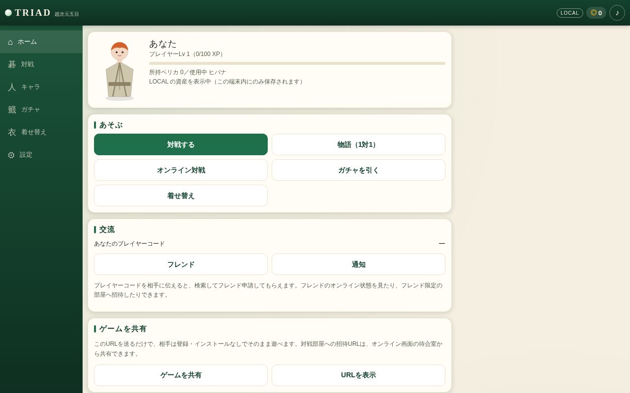 Preview of GOMOKUpablic