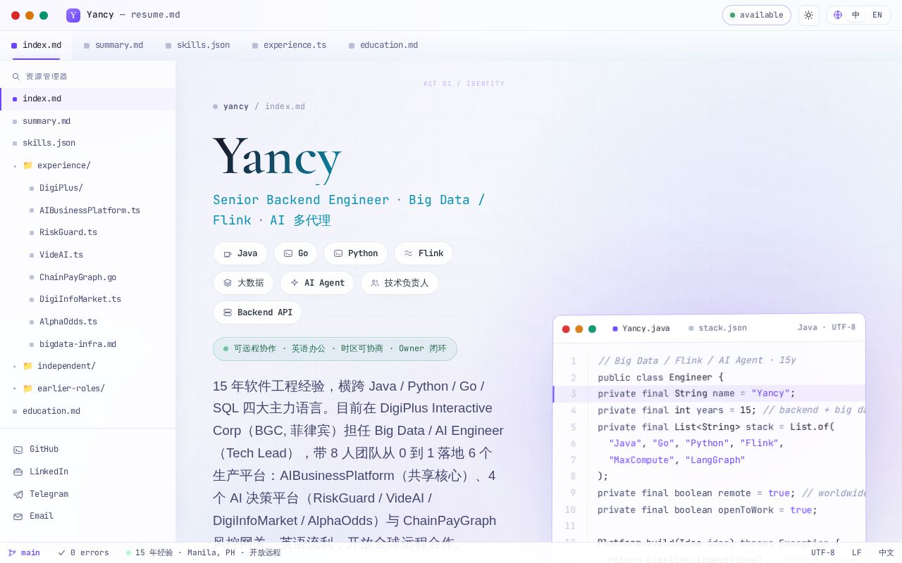 Preview of Yancy resume site