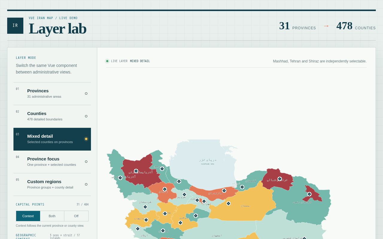 Preview of Iran Map Vue