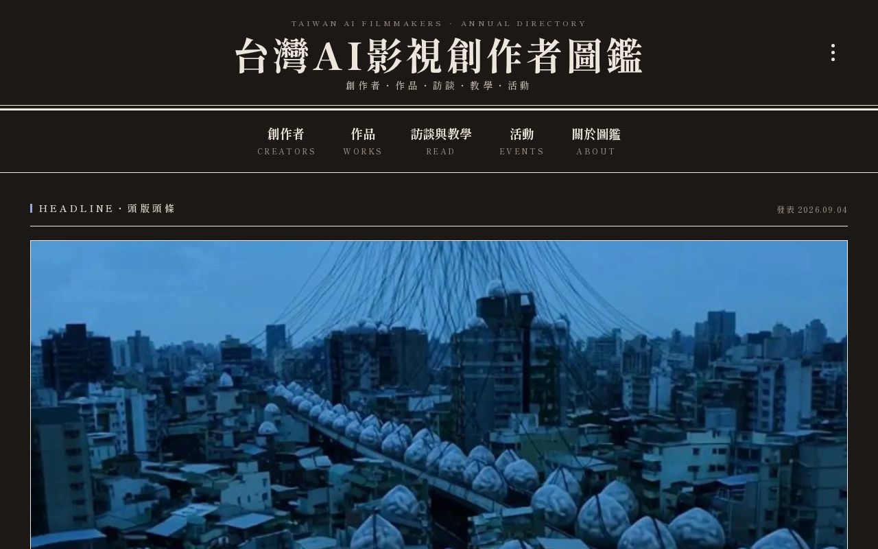 Preview of Ai Film Maker Collection