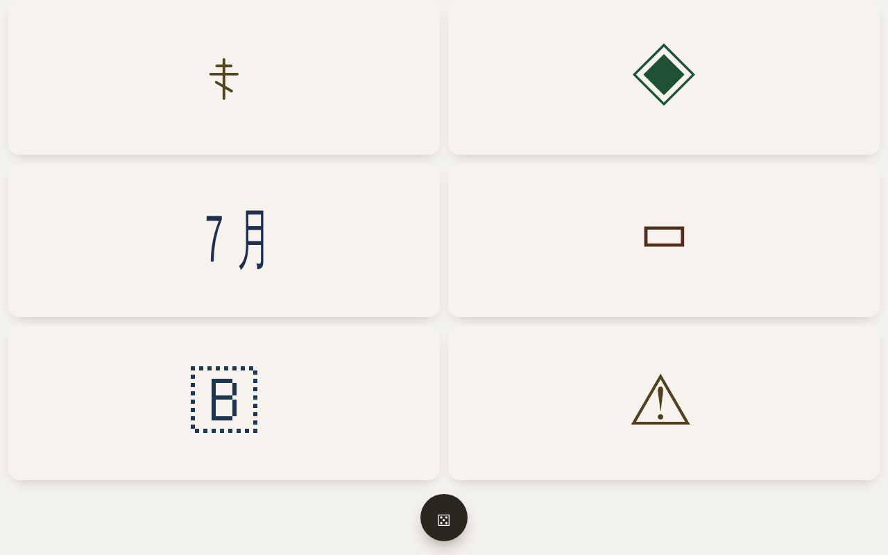 Preview of 1k Symbols