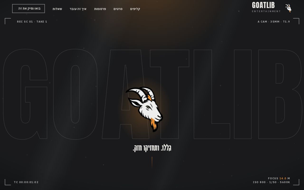 Preview of Goatlib