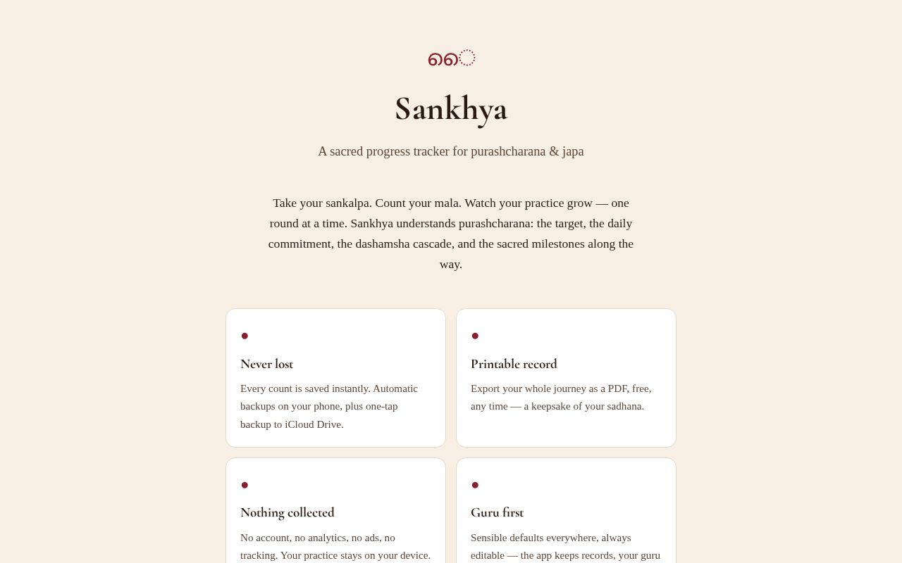 Preview of Sankhya