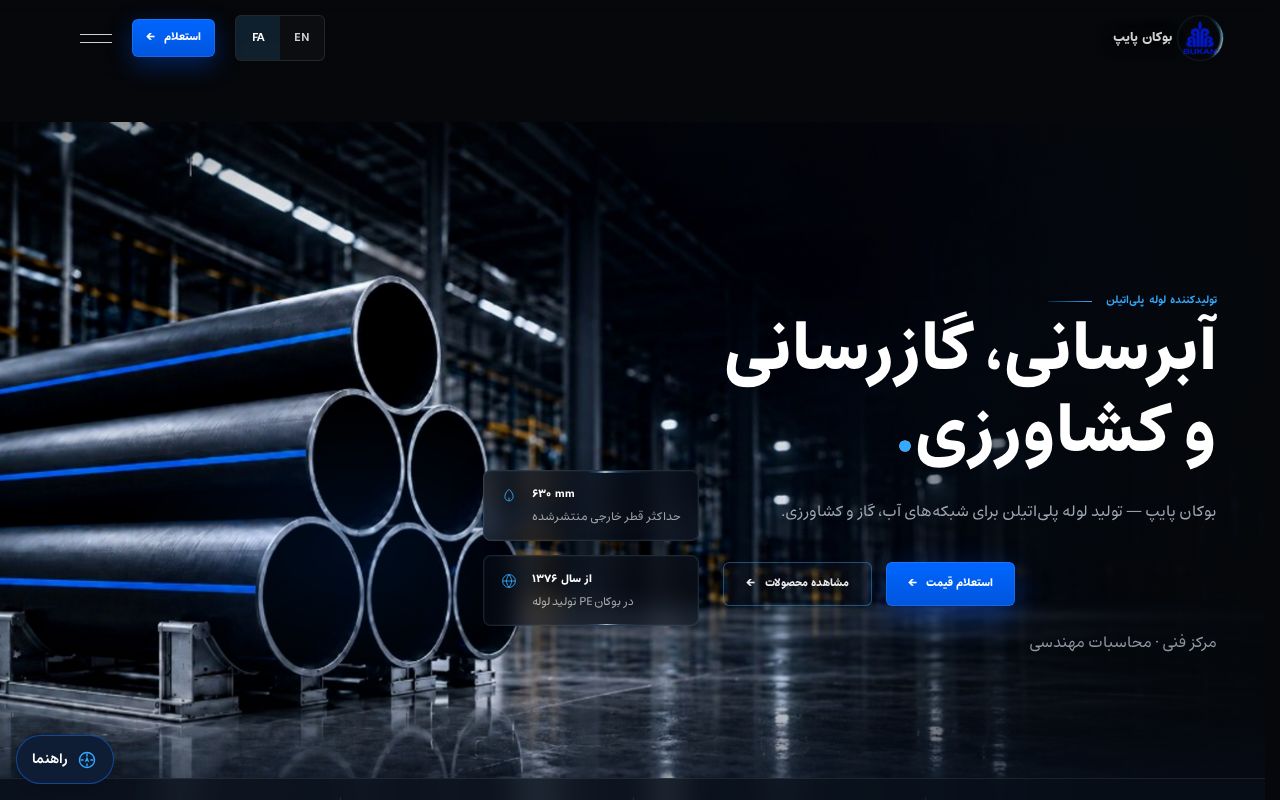 Preview of Bukanpipe Site