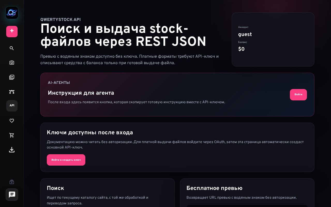 Preview of Qwertystock Claude Plugin