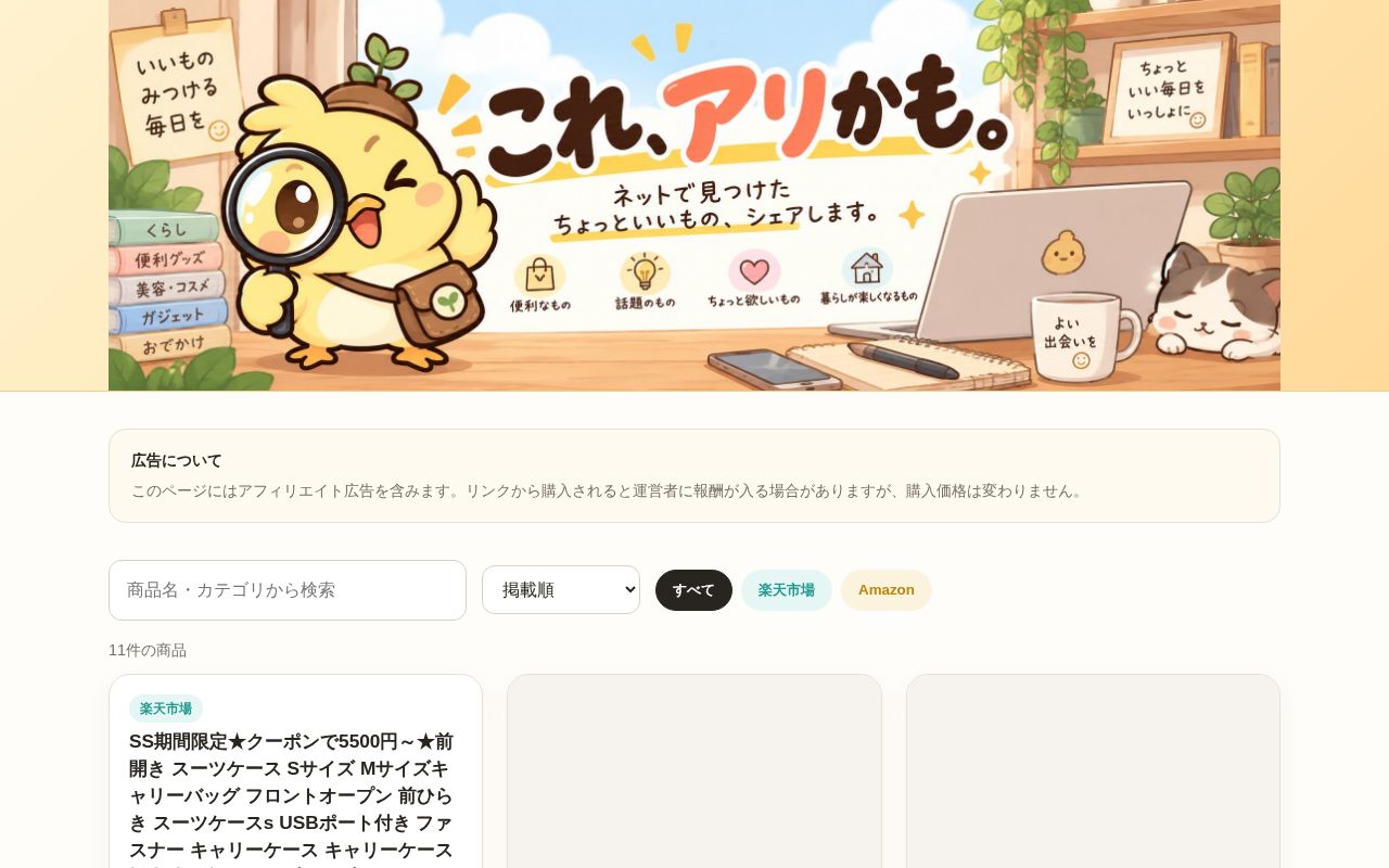 Preview of Korearikamo Links
