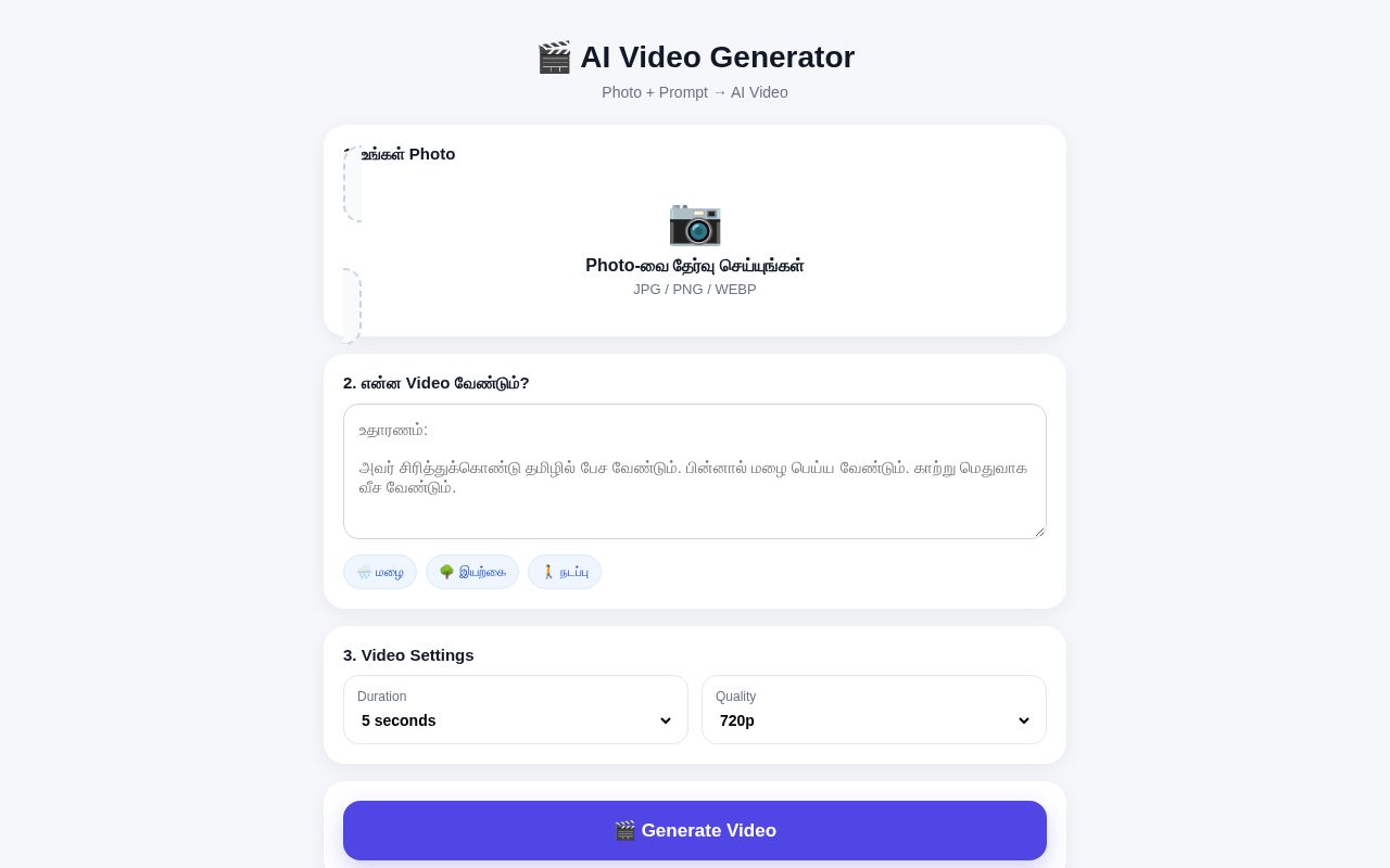 Preview of Ai Video Generator