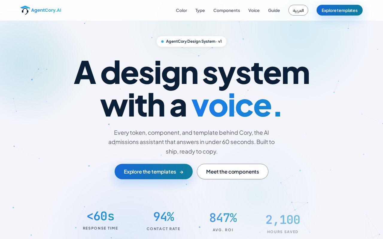 Preview of AgentCory Design System