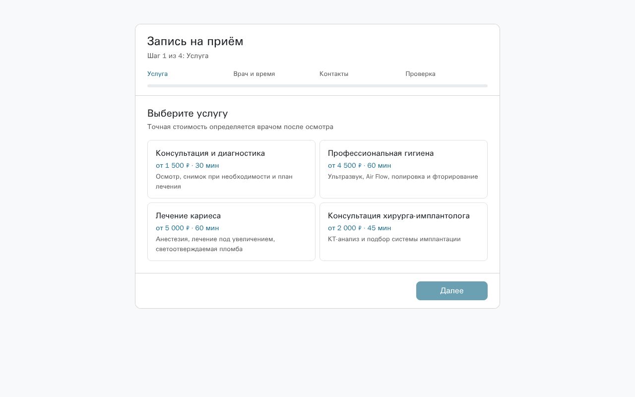 Preview of Clinic Booking Wizard