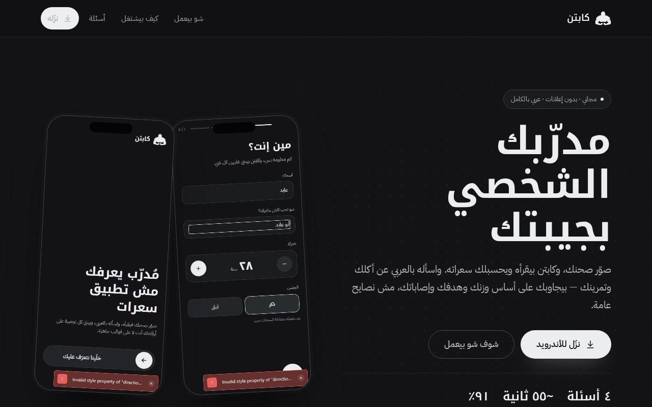 Preview of Kabtin