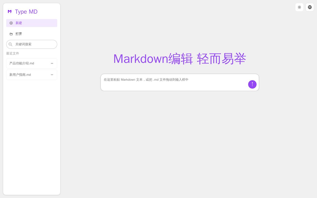 Preview of Markdown Editor