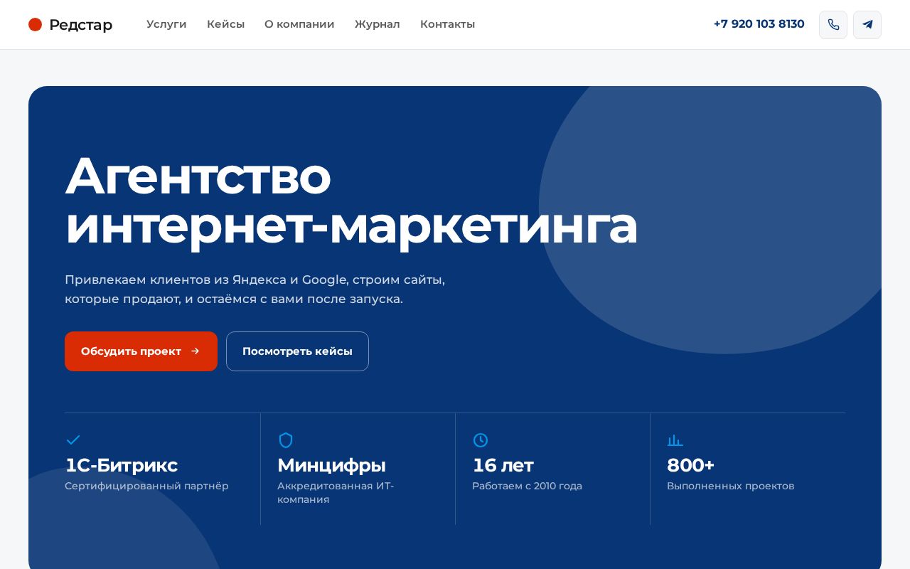Preview of Redstar Site