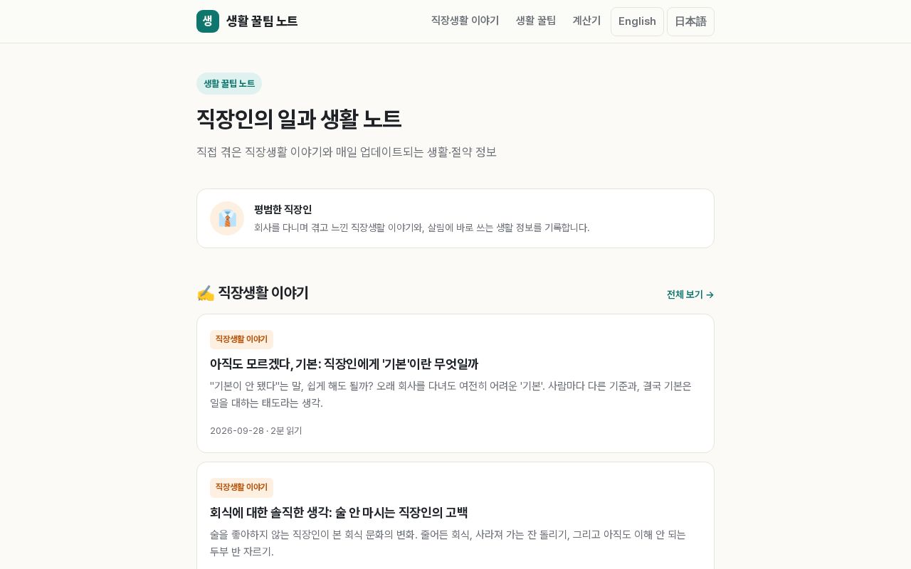 Preview of Warrendc50 Gif Github Io