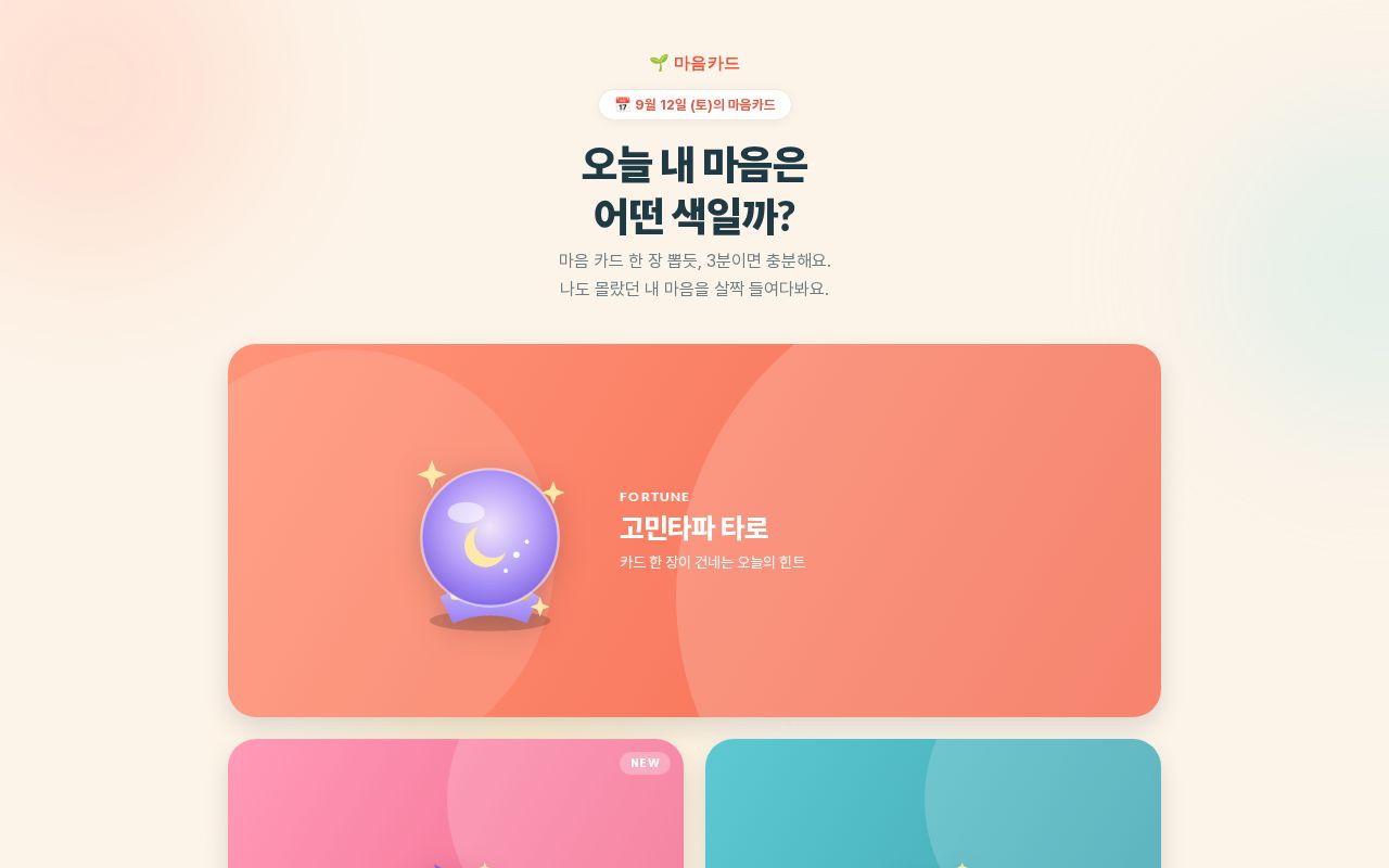 Preview of Mind