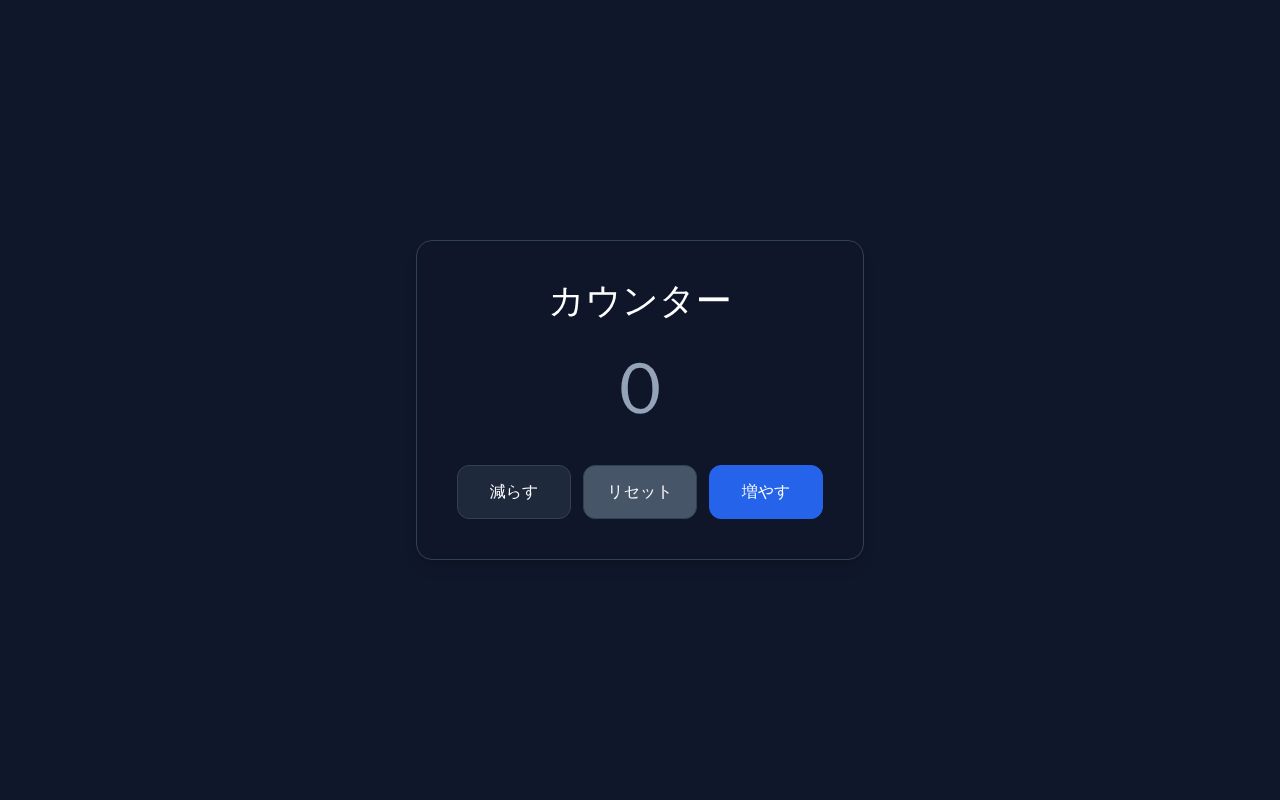 Preview of Kankyou1