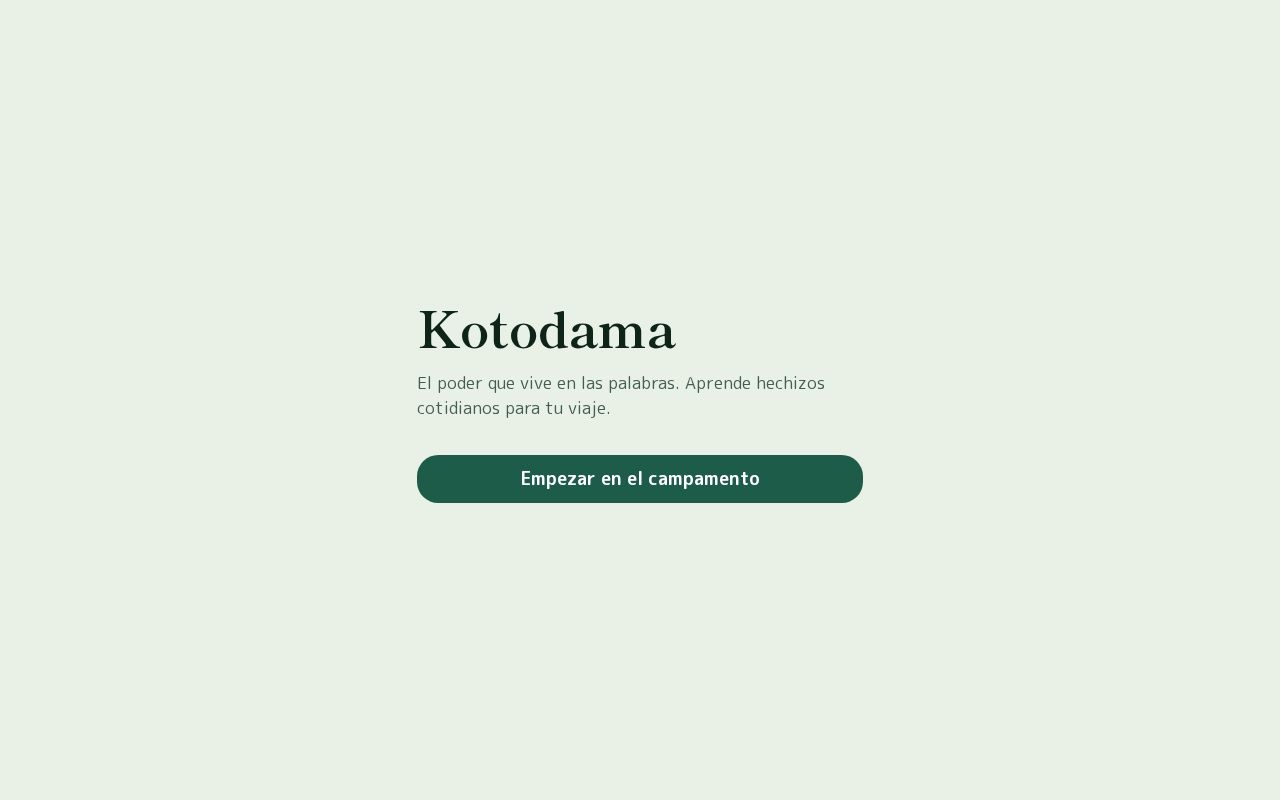 Preview of Kotodama 言霊