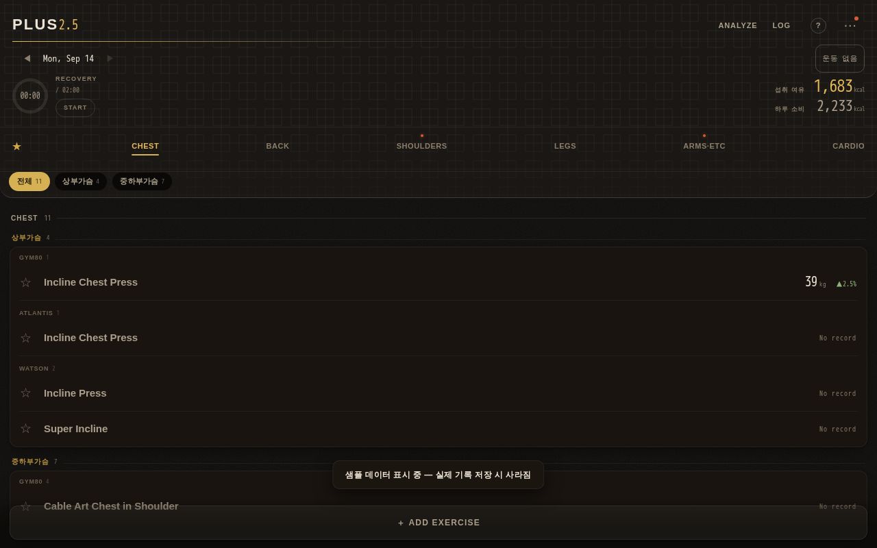 Preview of Health Logging App
