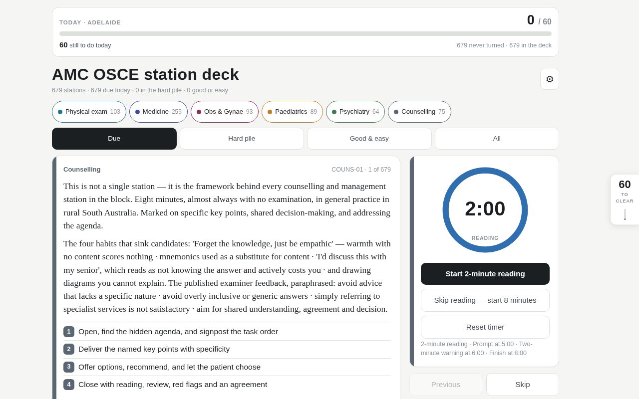 Preview of AMC DECK