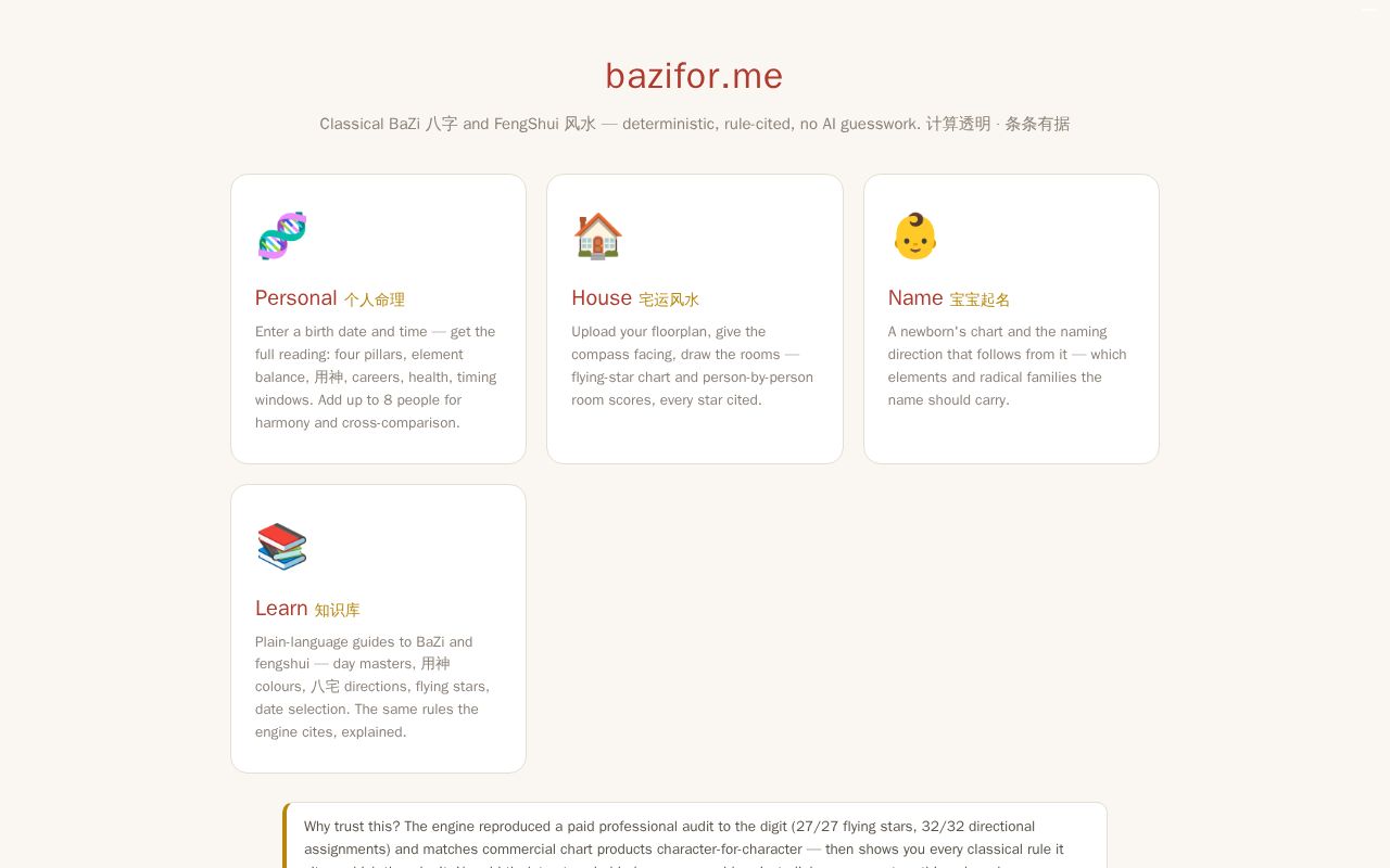 Preview of Bazi