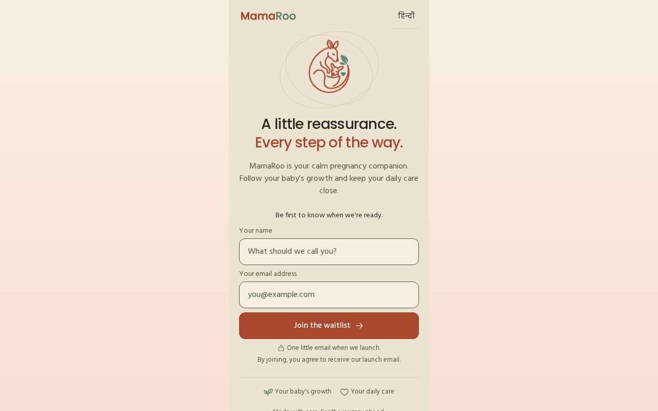 Preview of MamaRoo