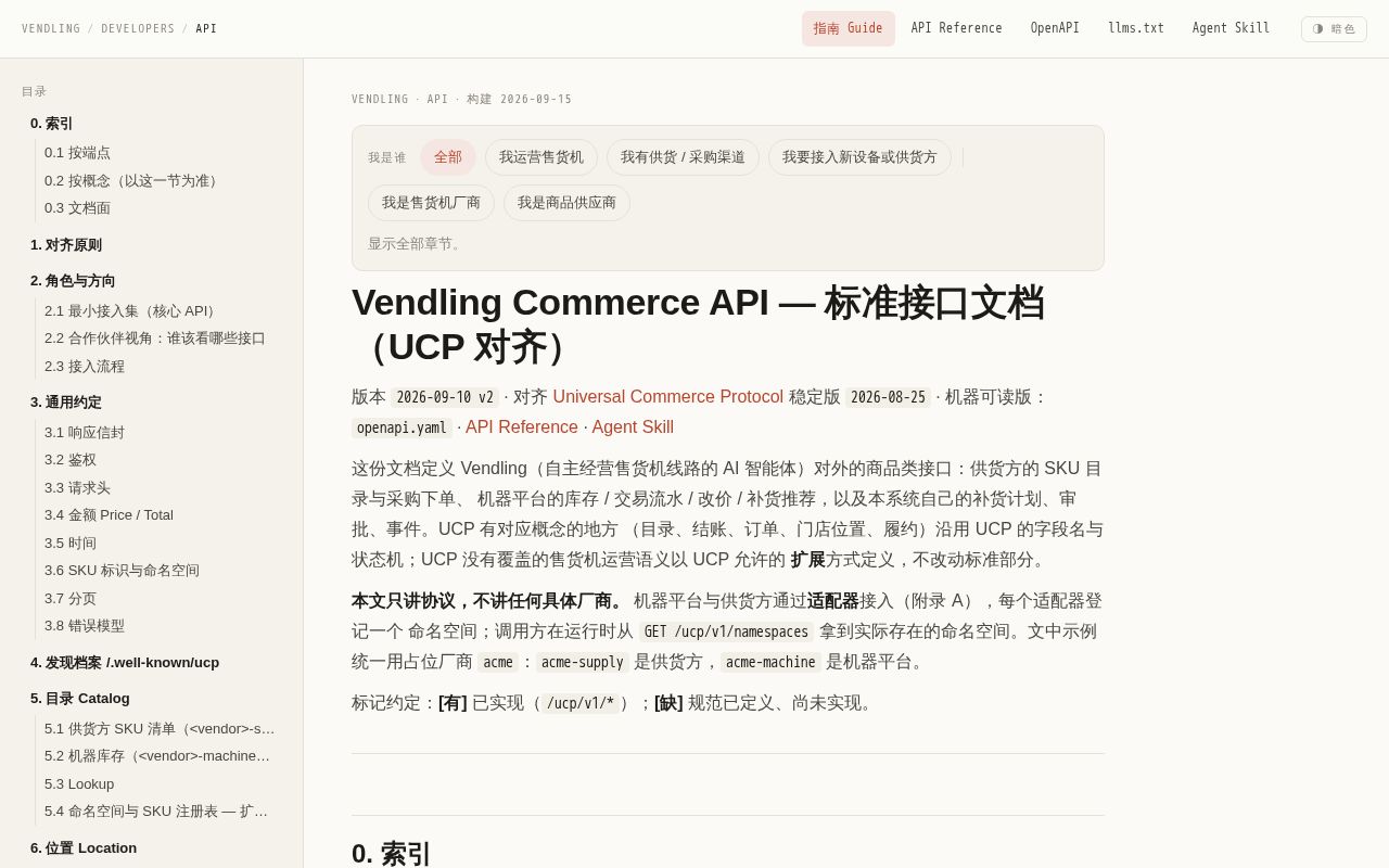 Preview of Vendling Api