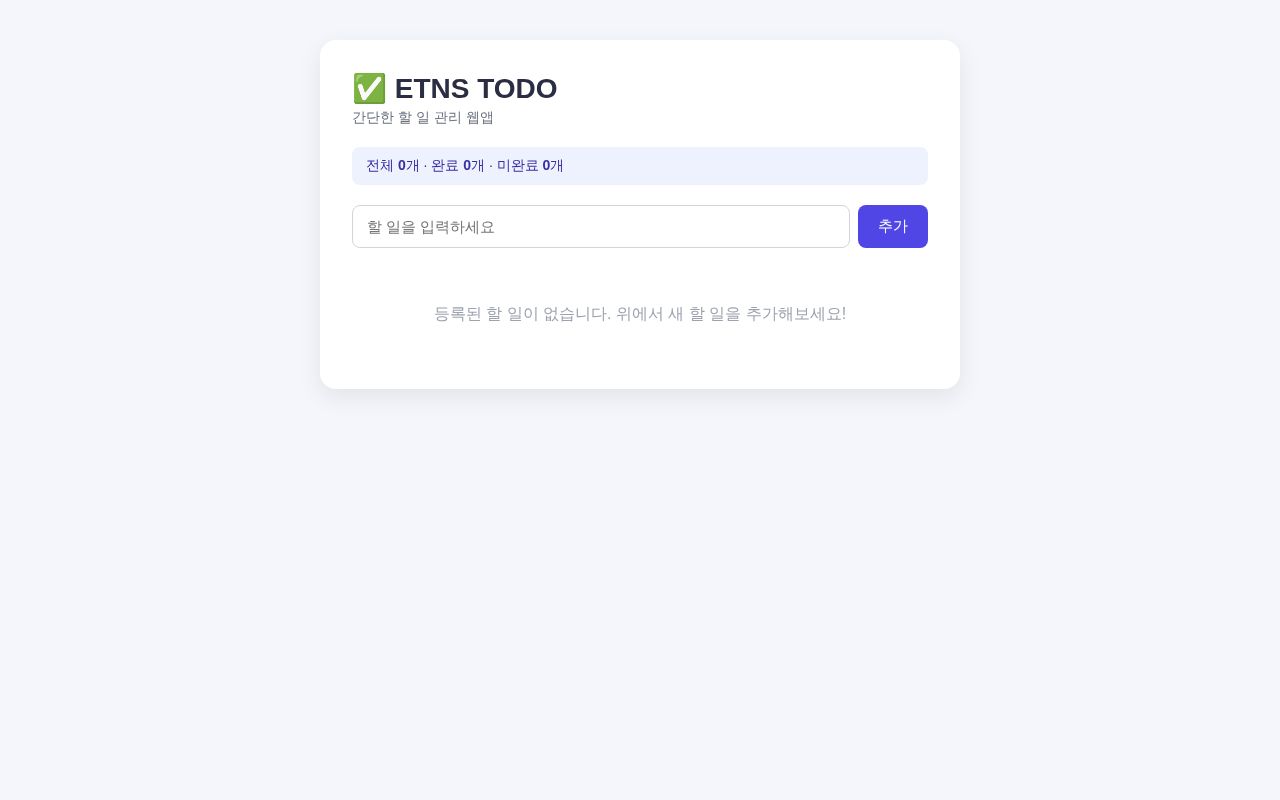 Preview of 20260915 ETNS G