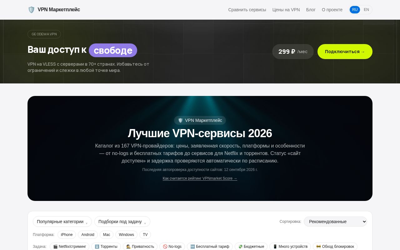 Preview of Vpn Site