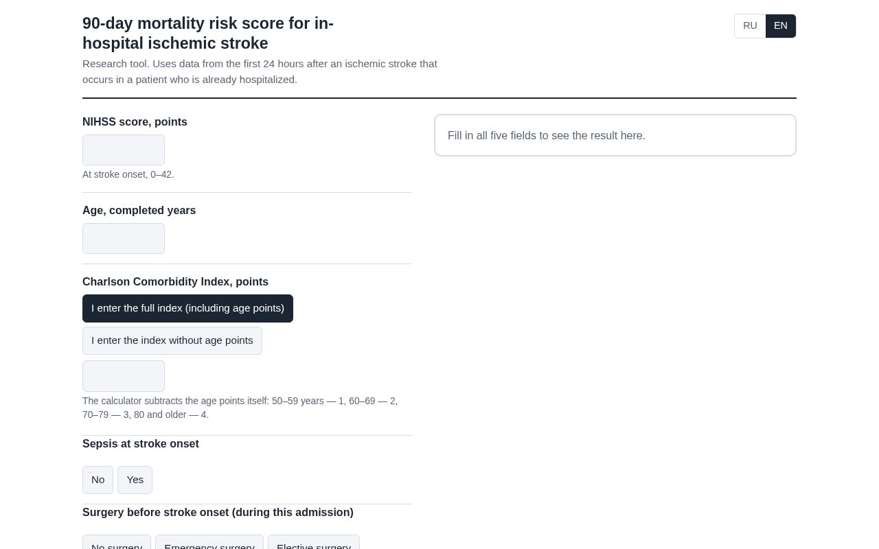 Preview of Risk Score Vgii