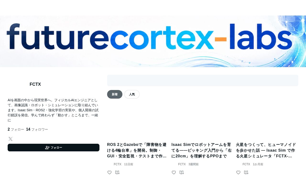 Preview of FCTX MATTER STUDIO