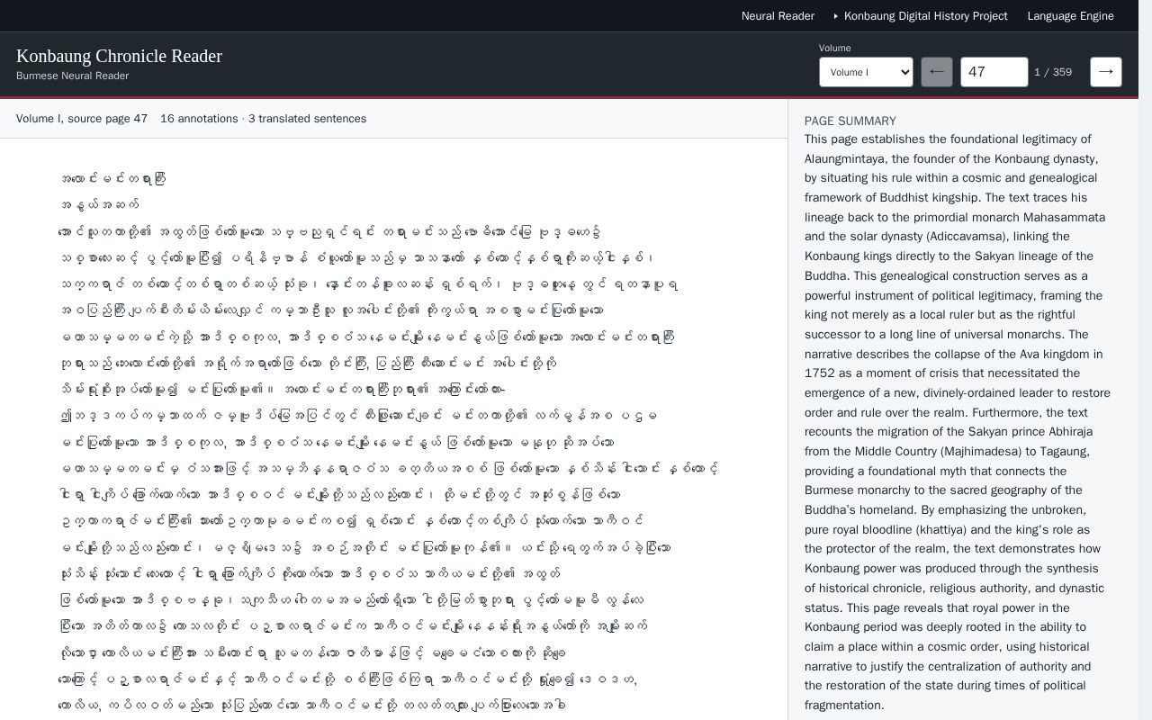 Preview of Konbaung Knowledge Graph