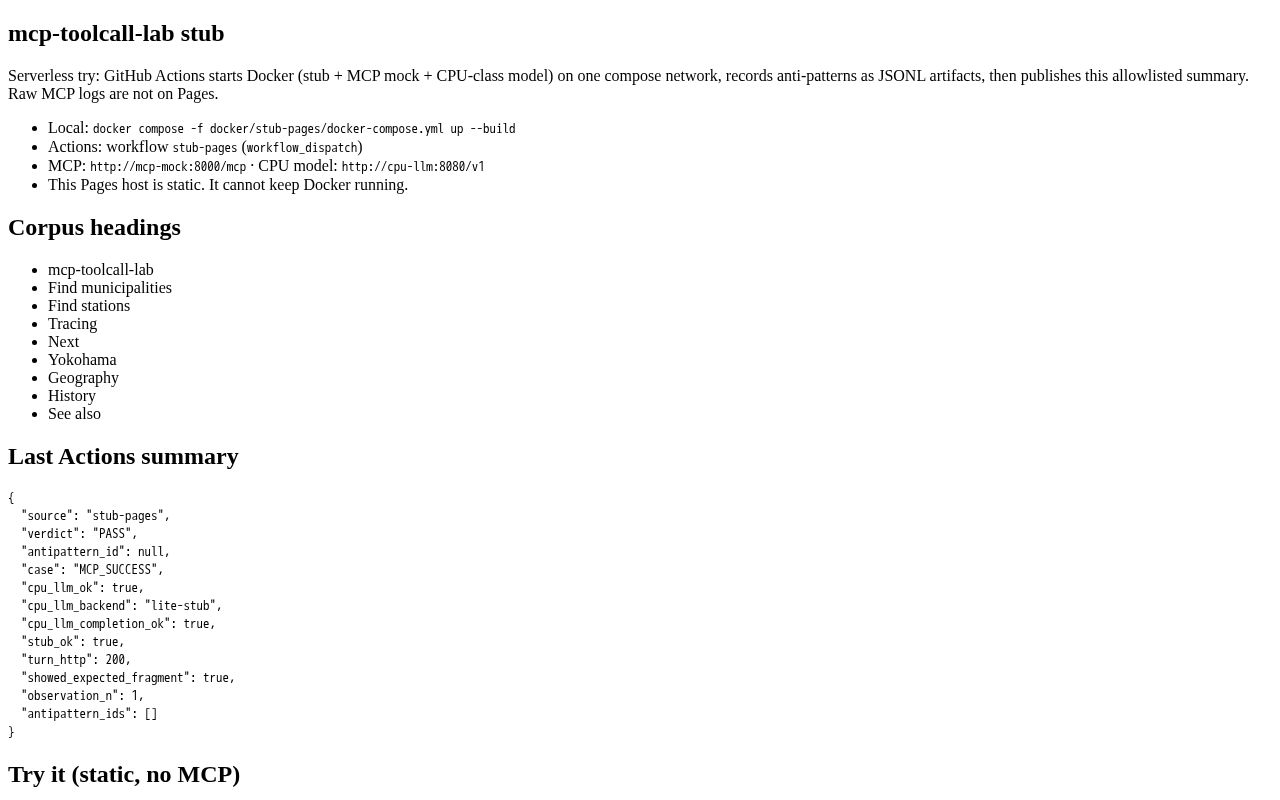 Preview of Mcp Toolcall Lab