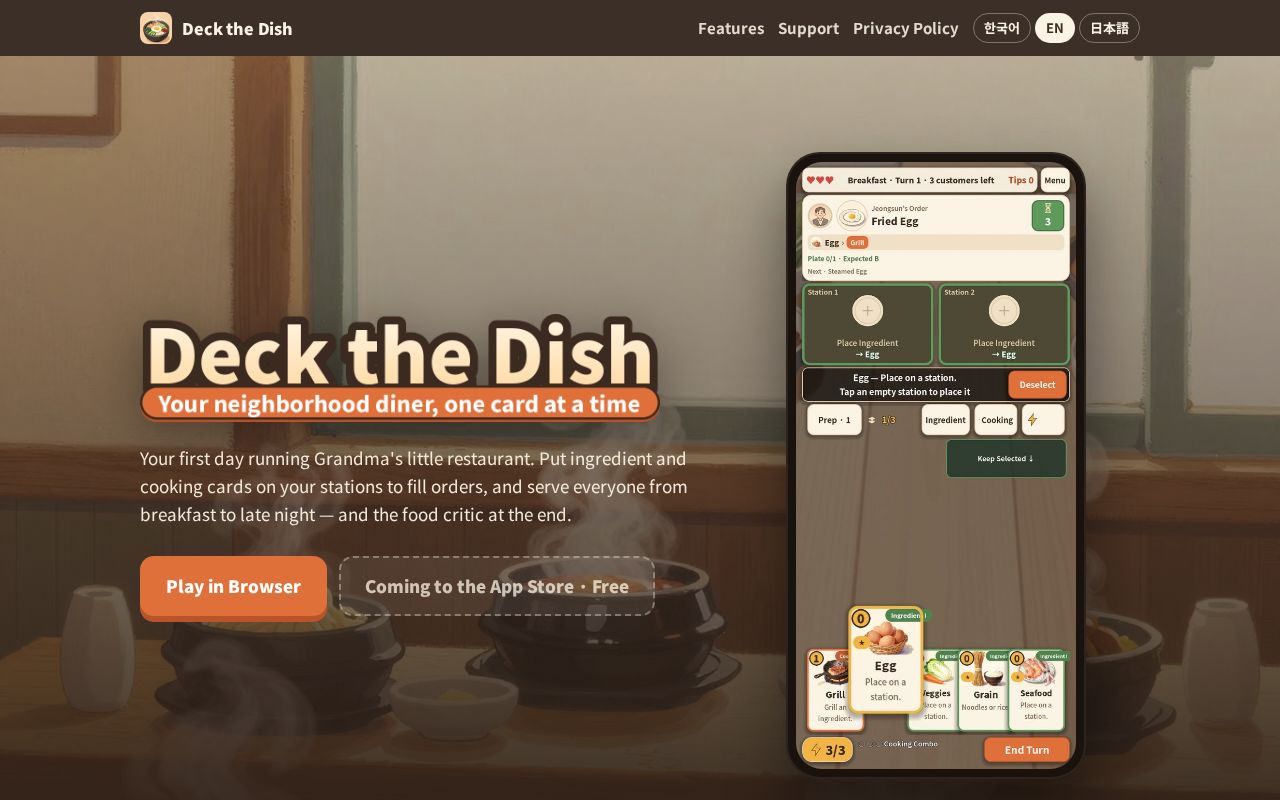 Preview of Deckthedish