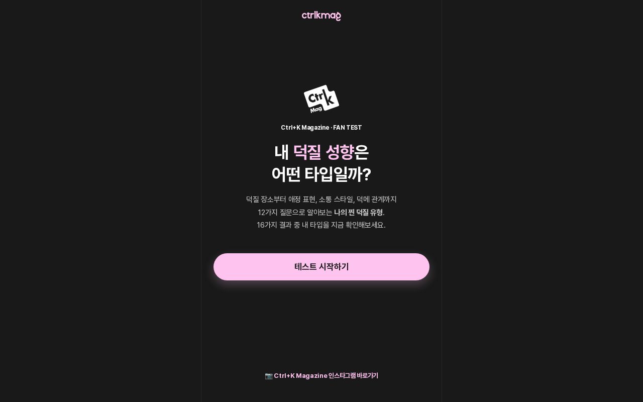 Preview of Ctrlk Fan Test