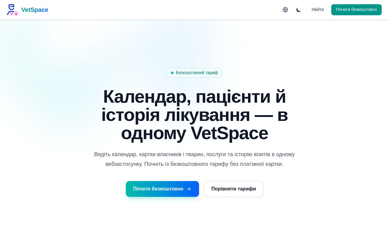 Preview of Vetspace Frontend