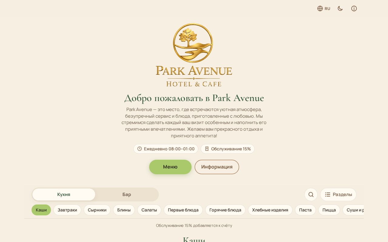 Preview of Avenu Park
