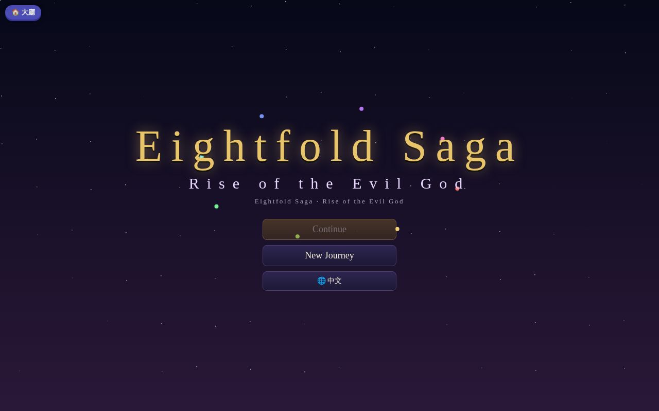 Preview of Eightfold Saga