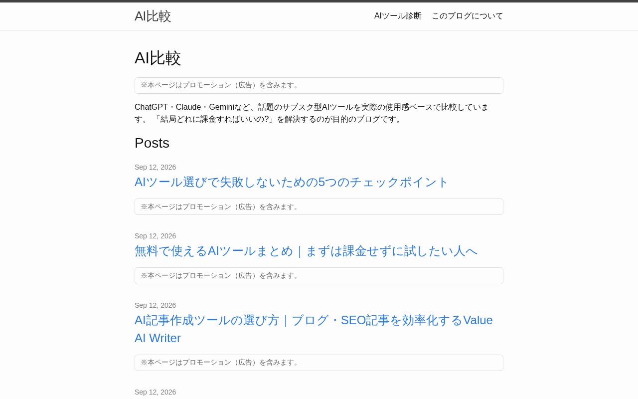 Preview of Lucky7ky Github Io