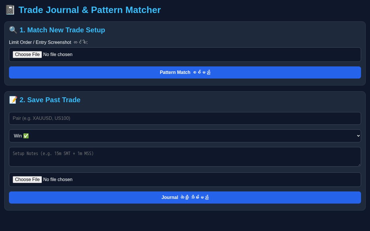 Preview of Trading Journalpersonal