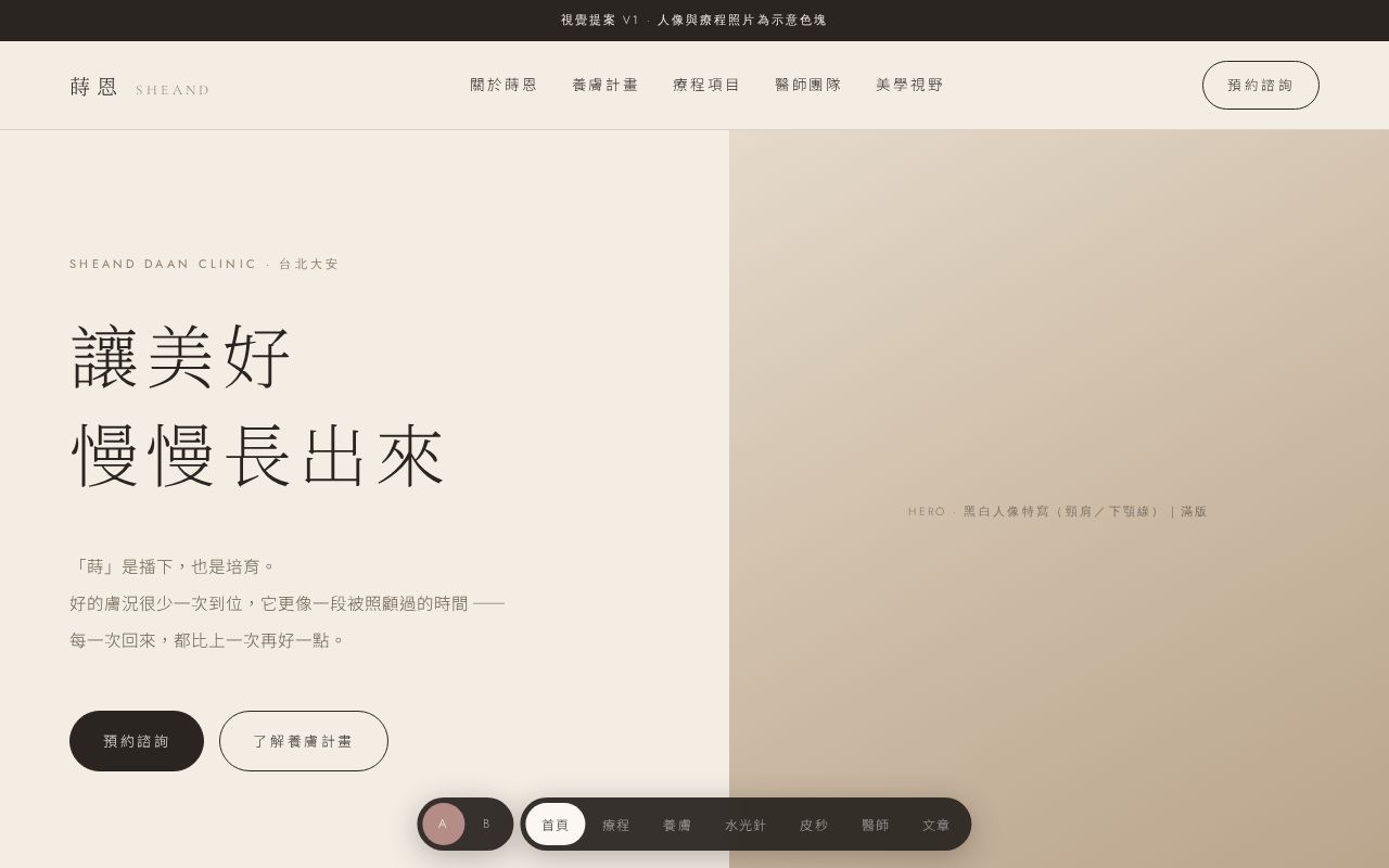 Preview of Test