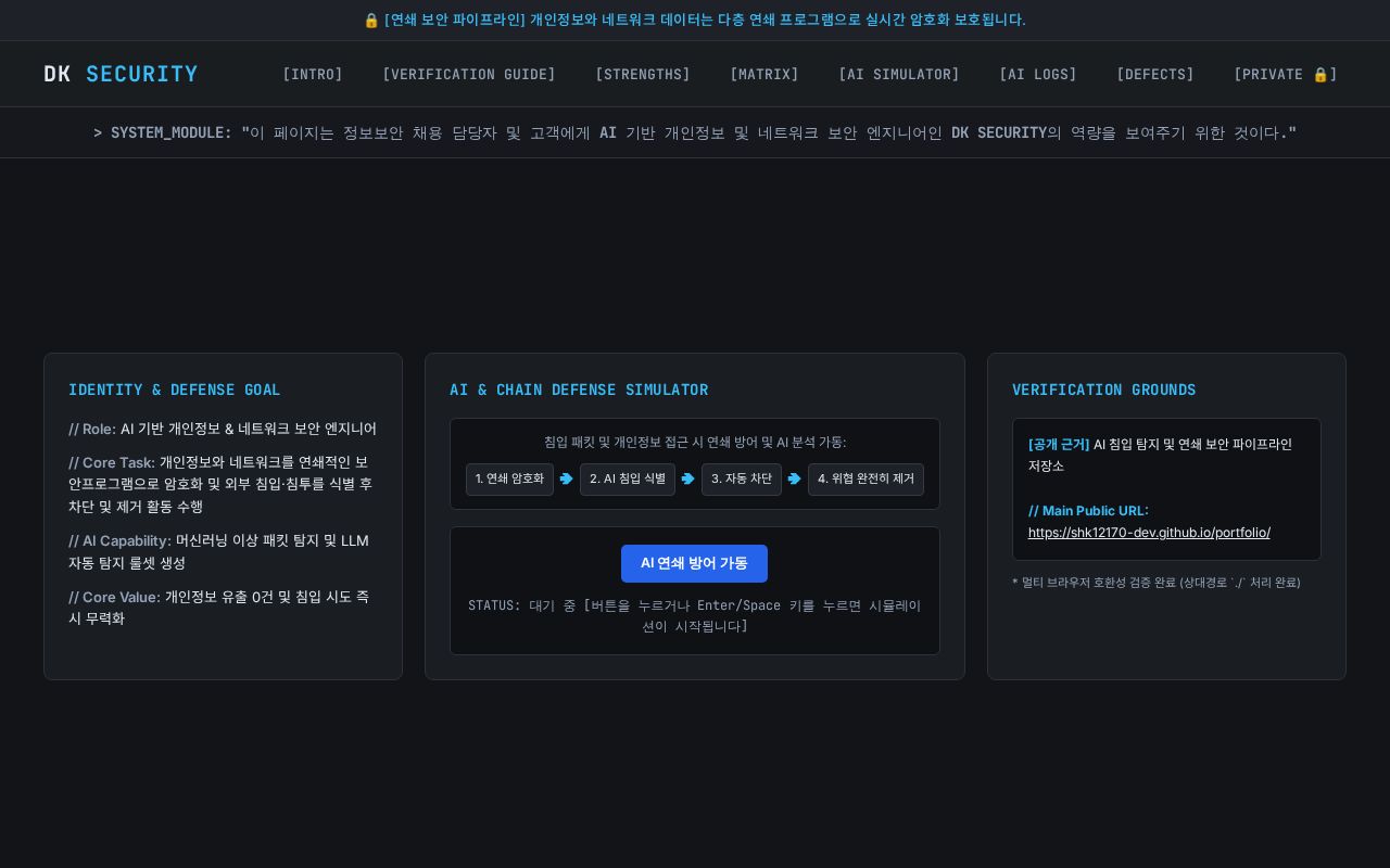Preview of Passkey Portfolio